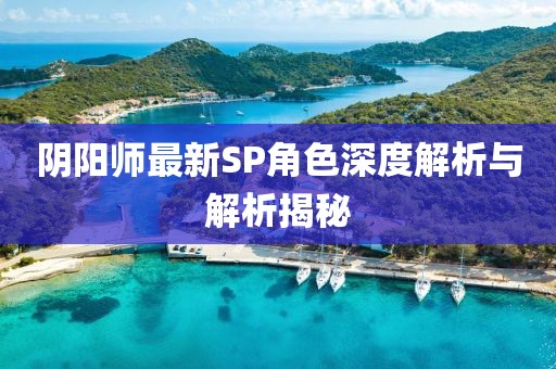 悲痛之地 第14页