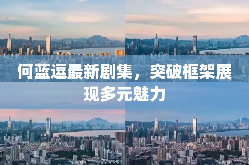女人本该妖娆 第29页
