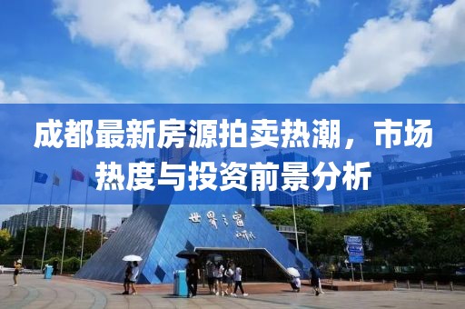 我倾覆了 第12页