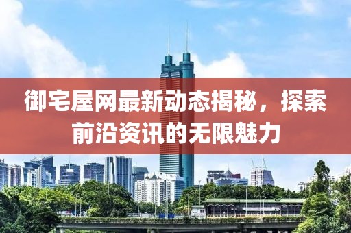 南风草木香 第12页