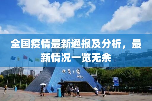 2025年1月 第28页