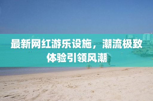 失去并非不是 第14页