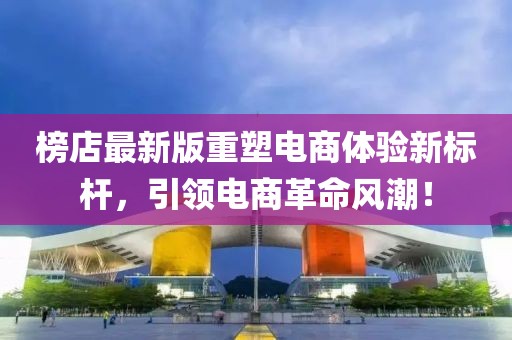 没有结束的故事 第29页
