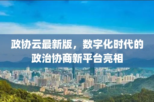 2025年1月 第15页