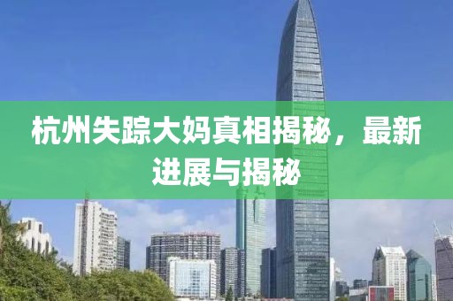 2025年1月 第10页