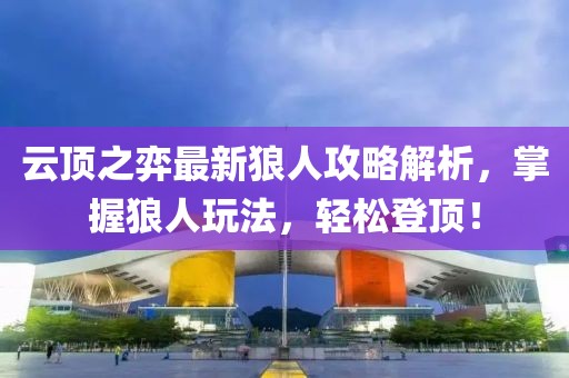 2025年1月 第5页