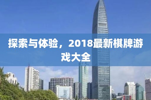 以往的回忆 第13页