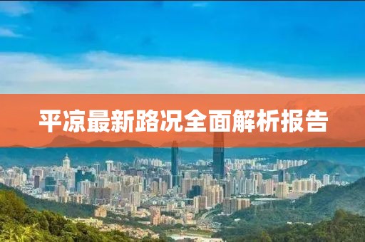 冰冷眸光 第11页