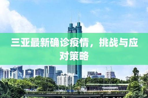 2025年2月2日 第10页