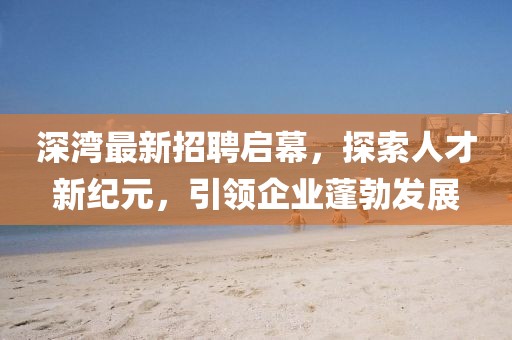 一种收获 第14页