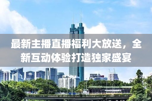 2025年2月2日