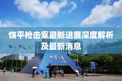 失去并非不是 第13页