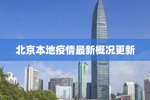 2025年2月4日 第4页