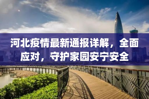 余辉 第12页
