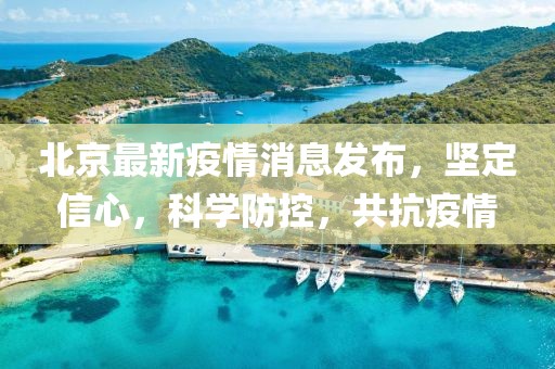 初秋的凄凉 第14页