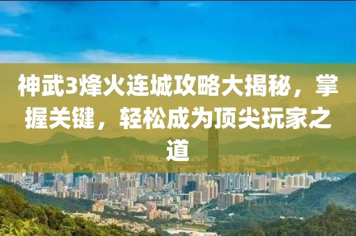 转身寂寞 第11页