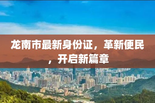 回眸最初 第12页