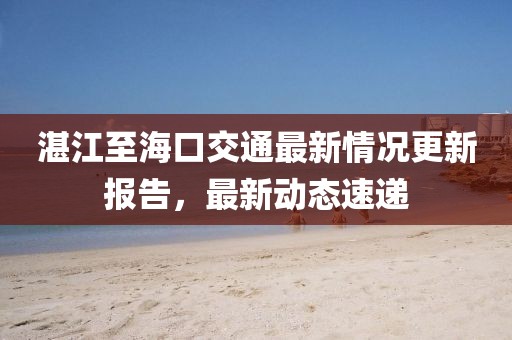 故事 第11页