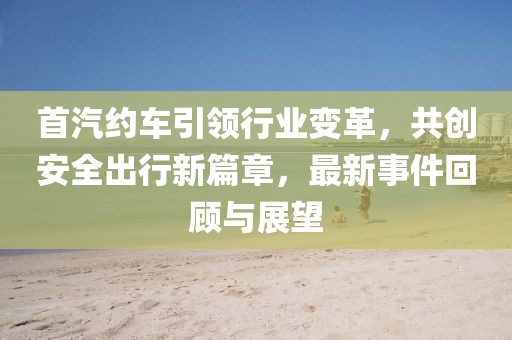 魂牵梦绕的幸福 第11页
