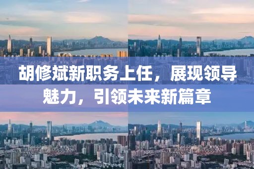 有的甜有的咸 第10页