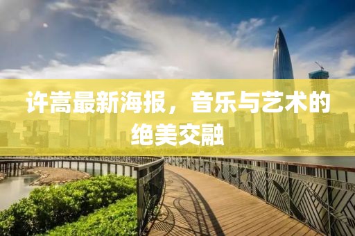背影 第28页