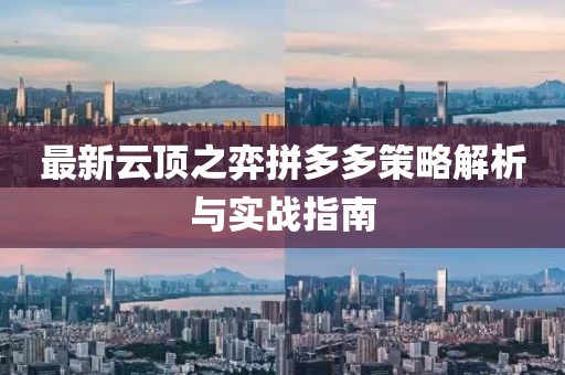 2025年2月10日 第3页