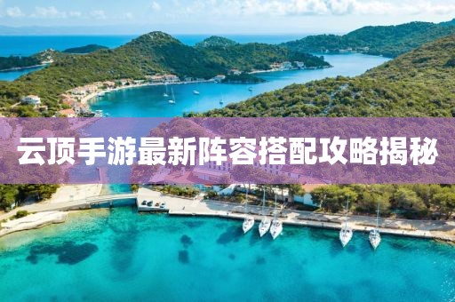 那一刻的思绪 第10页