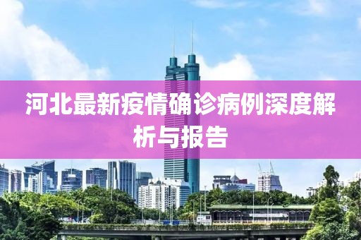 高姿态的爱 第10页