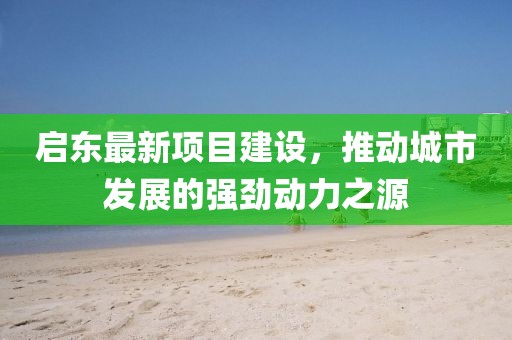 蝴蝶的颜色 第27页