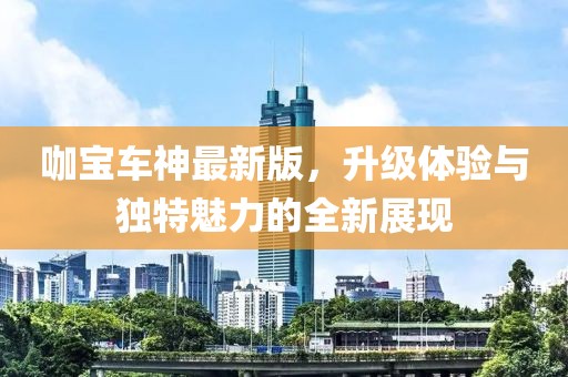 命里自知 第10页