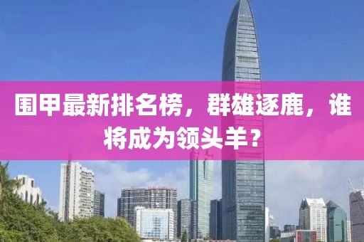 烟迷乱 第11页
