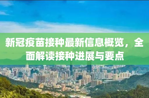 花开无言 第10页