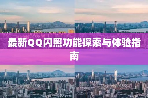 虚拟世界痛苦 第28页