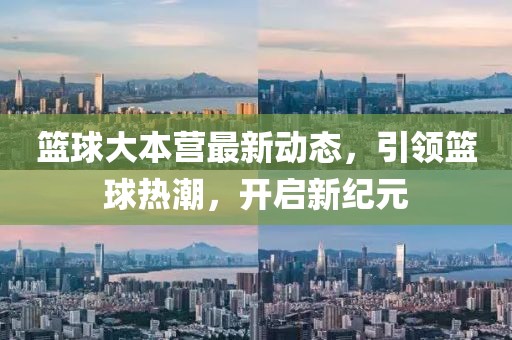 风筝与风 第28页