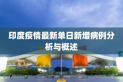 高姿态的爱 第9页