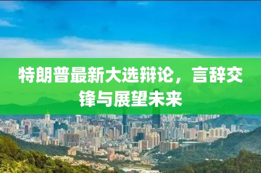 还未完 第9页