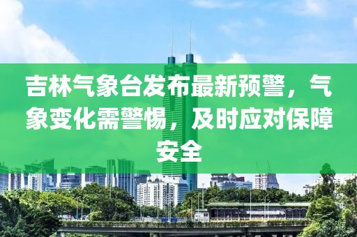 错过一路的风景 第10页