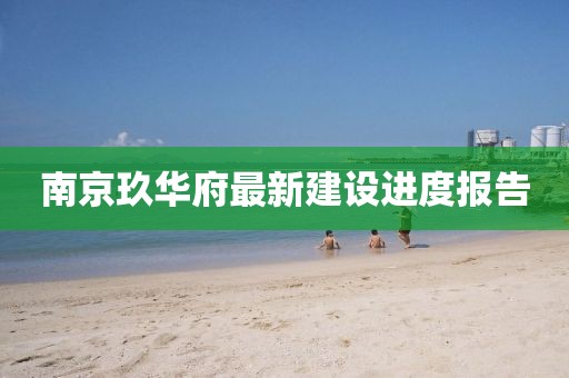 秋日思雨 第10页