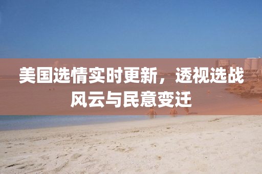 读不懂你 第8页