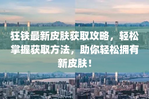 愺莓菋糖 第10页