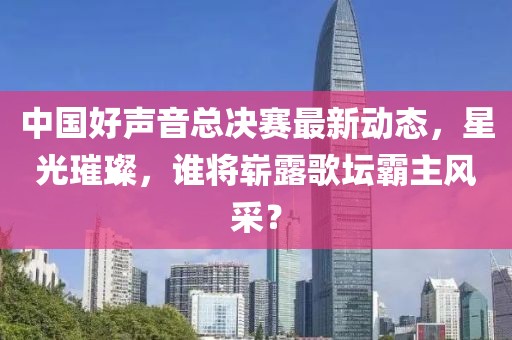 初秋的凄凉 第11页