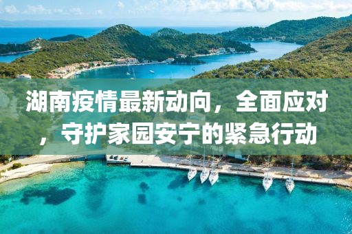等待 第8页