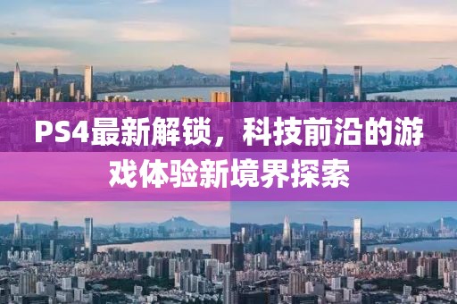 欢乐与忧伤 第7页