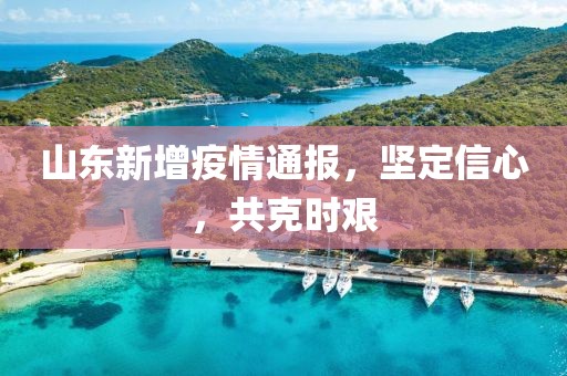 一种收获 第9页