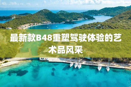 迷迭香 第9页