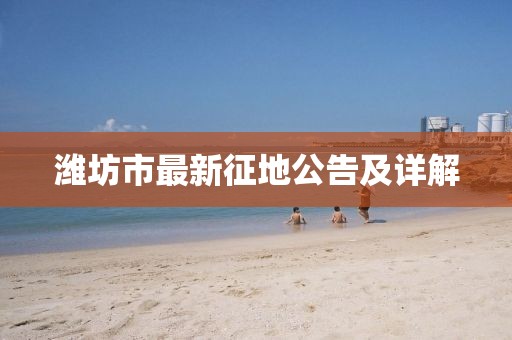 失去了呼吸 第9页