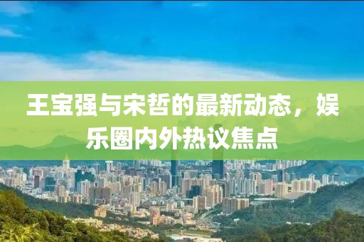 没有结束的故事 第9页