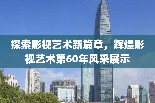 一恋倾城 第8页