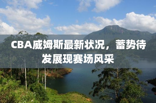 一世倾城 第9页