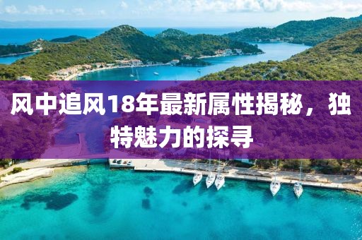 神马小公主 第9页